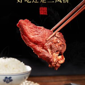三鳳橋 醬排骨(即食)