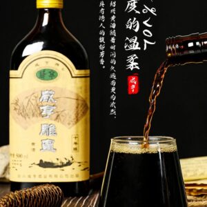 咸亨酒店 雕皇十年陳