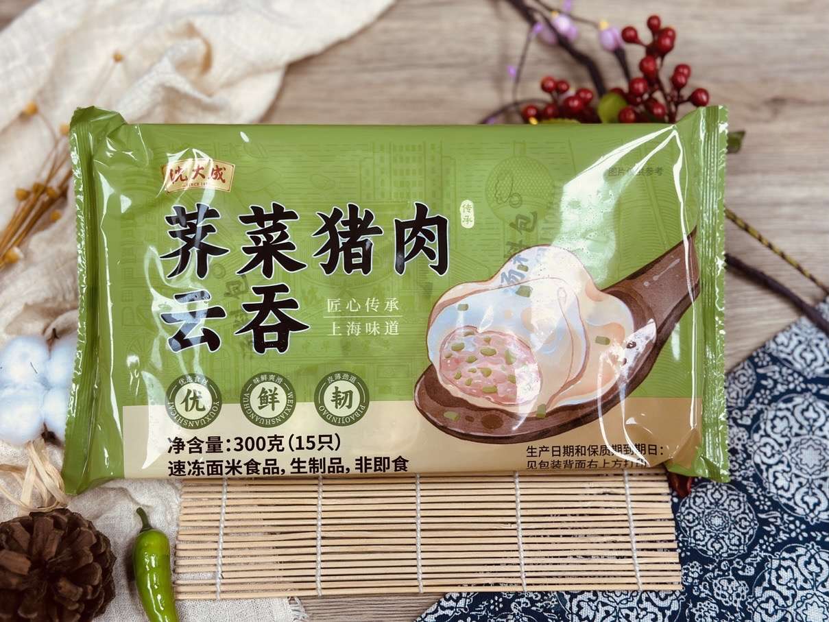 *臨期特價:$32*沈大成 薺菜豬肉雲吞 - Image 2