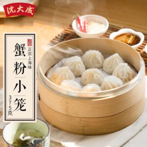 沈大成 蟹粉小籠包