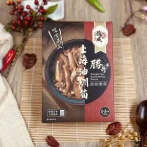 德成 上海油燜筍
