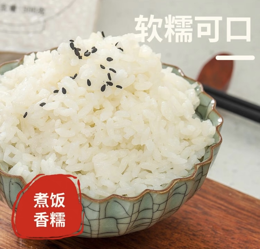 五常大米5kg裝 - Image 9