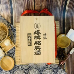 塔牌 陳十五年紹興酒(木盒裝)