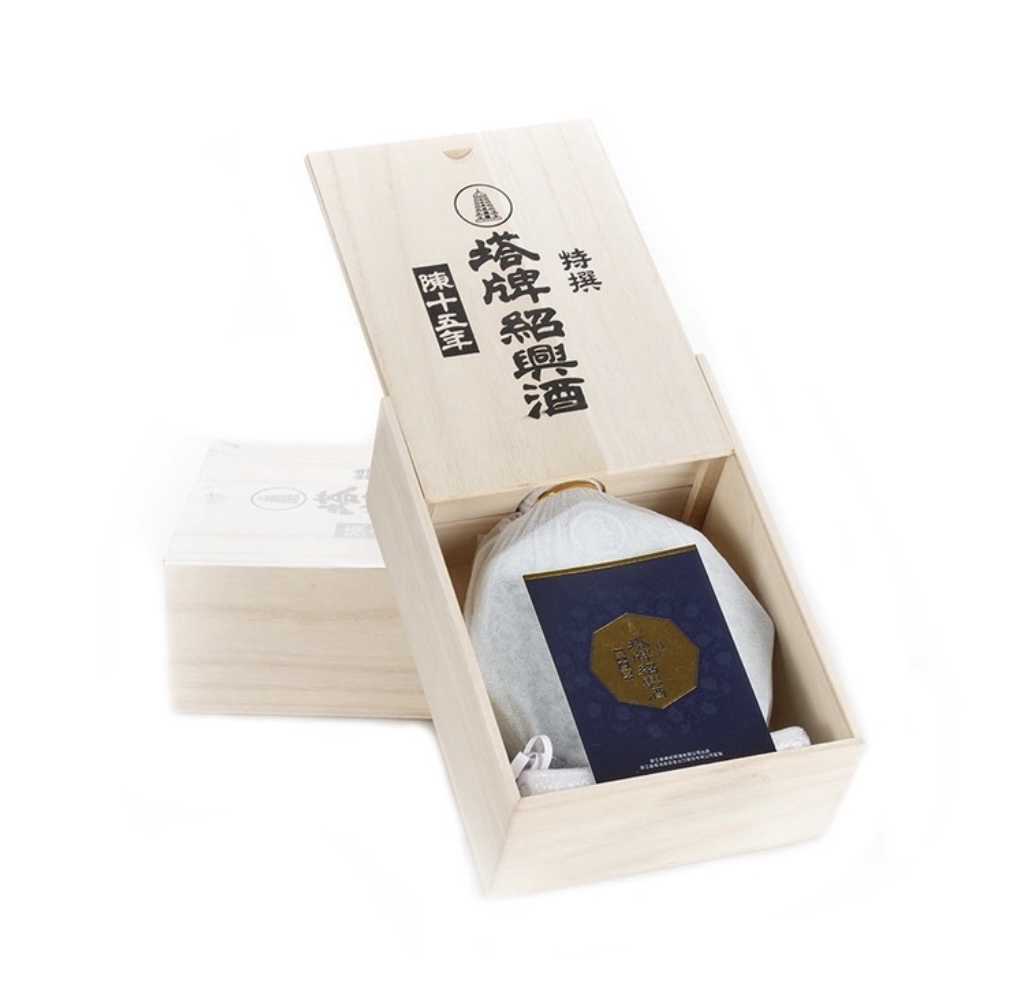 塔牌 陳十五年紹興酒(木盒裝) - Image 4