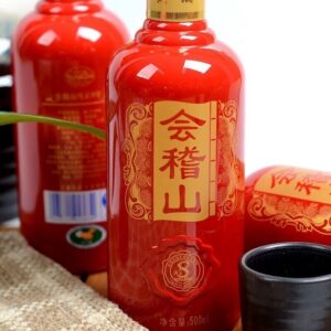 會稽山 純和八年陳黃酒