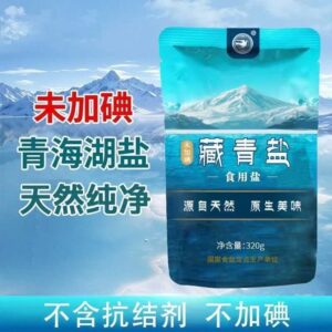 青海藏青鹽(未加碘)