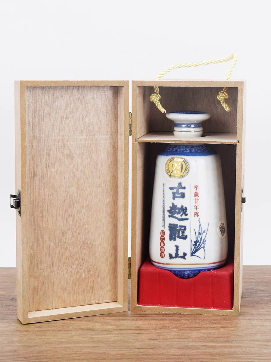 古越龍山 木盒庫藏陳紹興花雕酒(十年/二十年) - Image 8