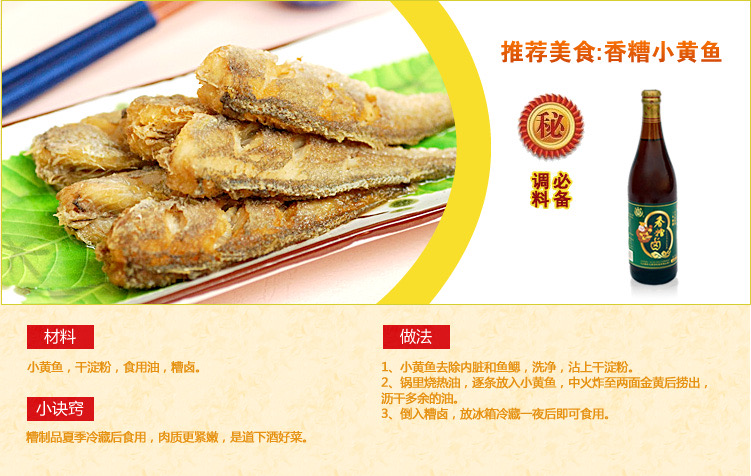 *清貨7折:$14* 老大同 香糟鹵 - Image 6
