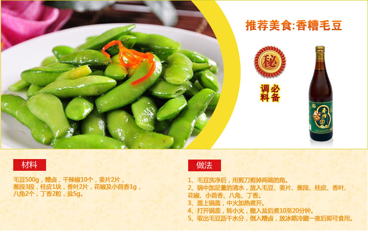 *清貨7折:$14* 老大同 香糟鹵 - Image 7