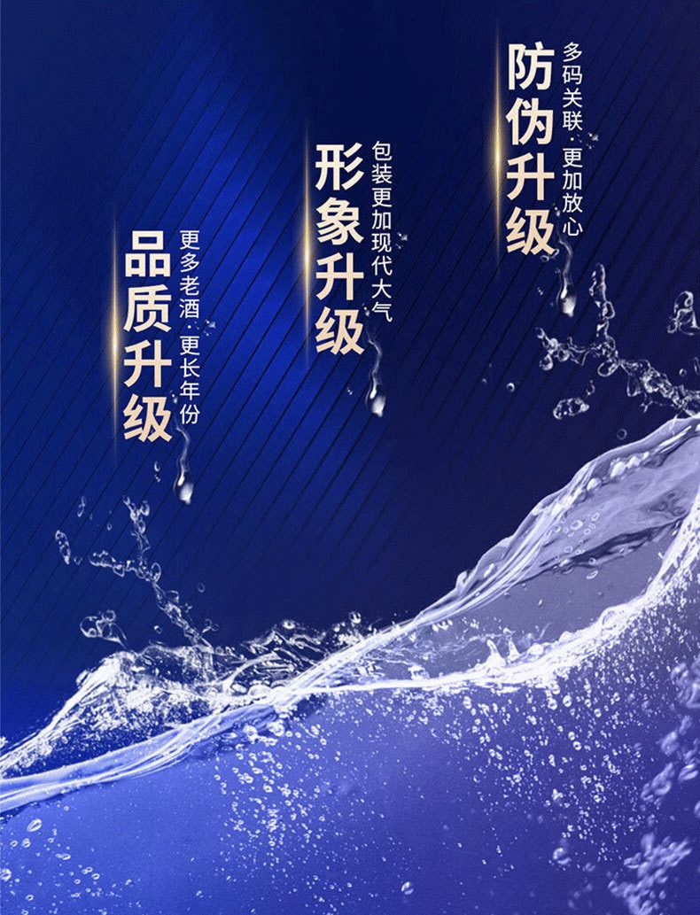 一品景芝 芝香8年 - Image 7