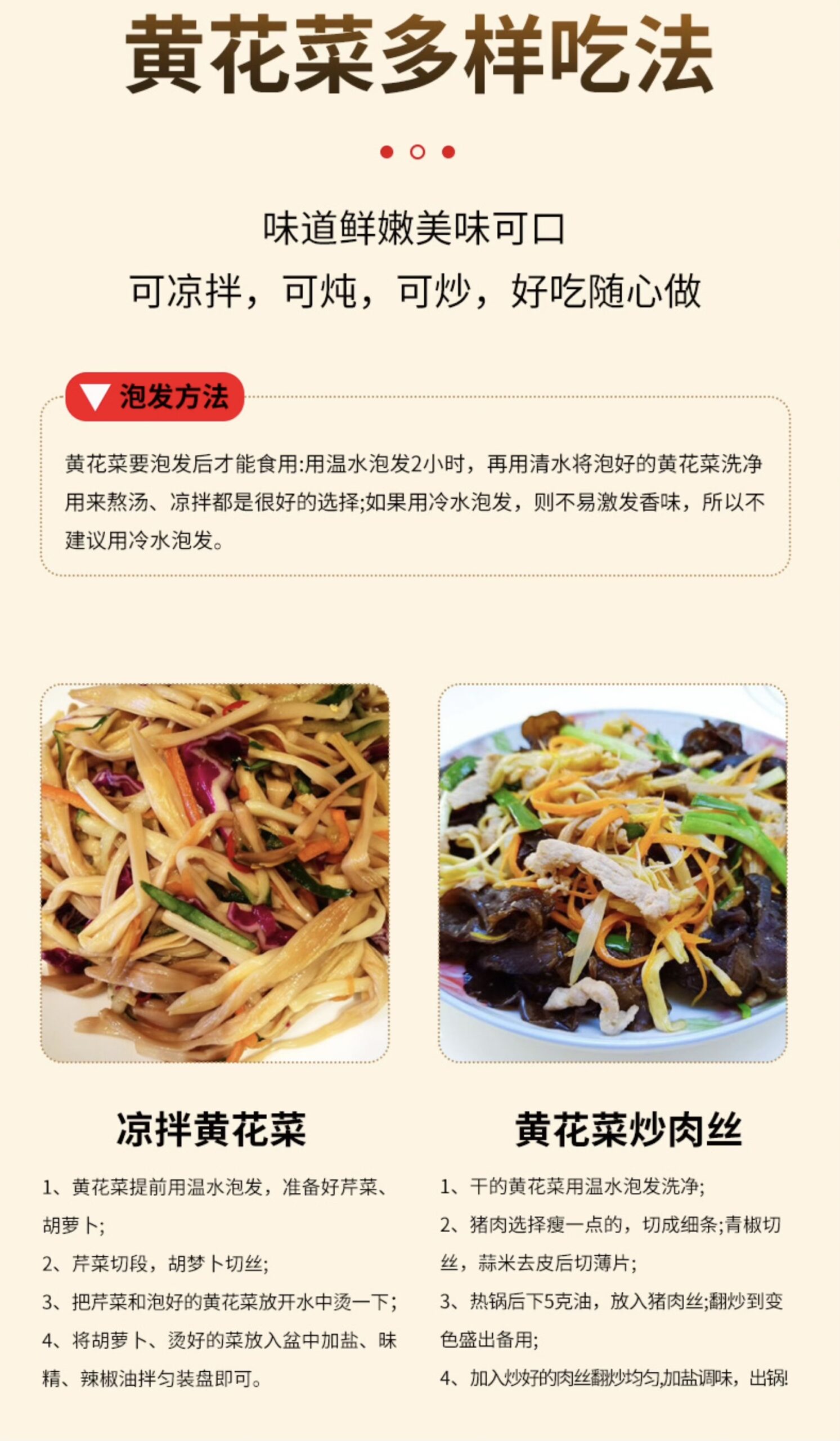 金針菜 - Image 9