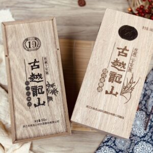 古越龍山 木盒庫藏陳紹興花雕酒(十年/二十年)