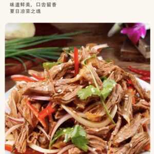 味仙居 涼拌汁(鮮香/麻香)