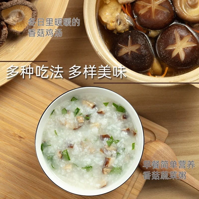 東北有機香菇(乾) - Image 9