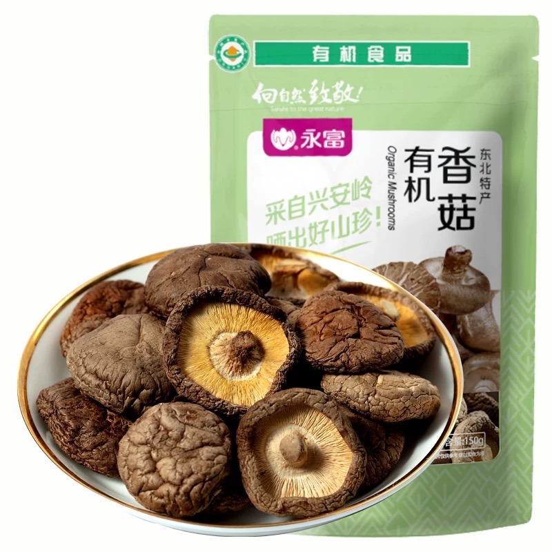 東北有機香菇(乾) - Image 13