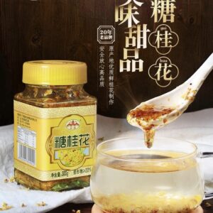 云峰 糖桂花