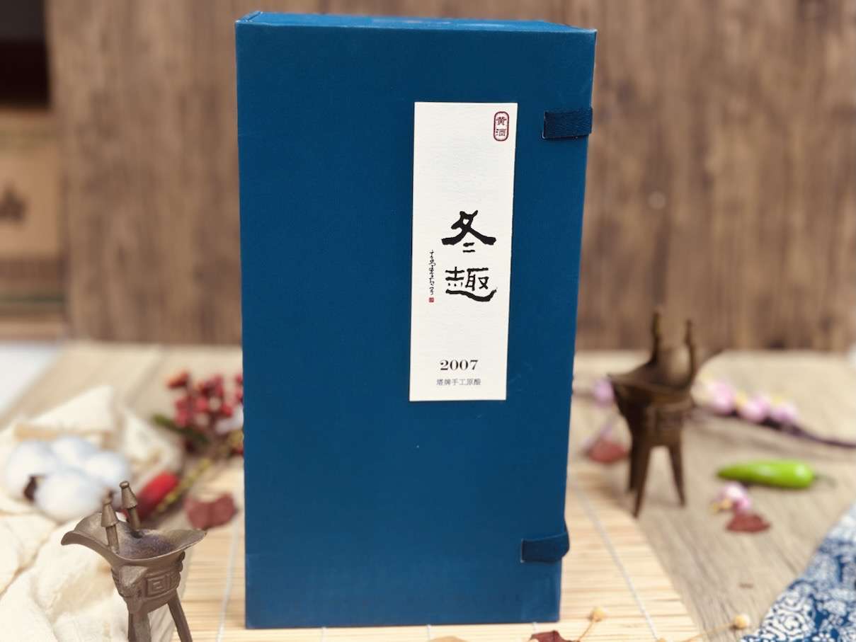 塔牌 冬趣2007黃酒 - Image 3