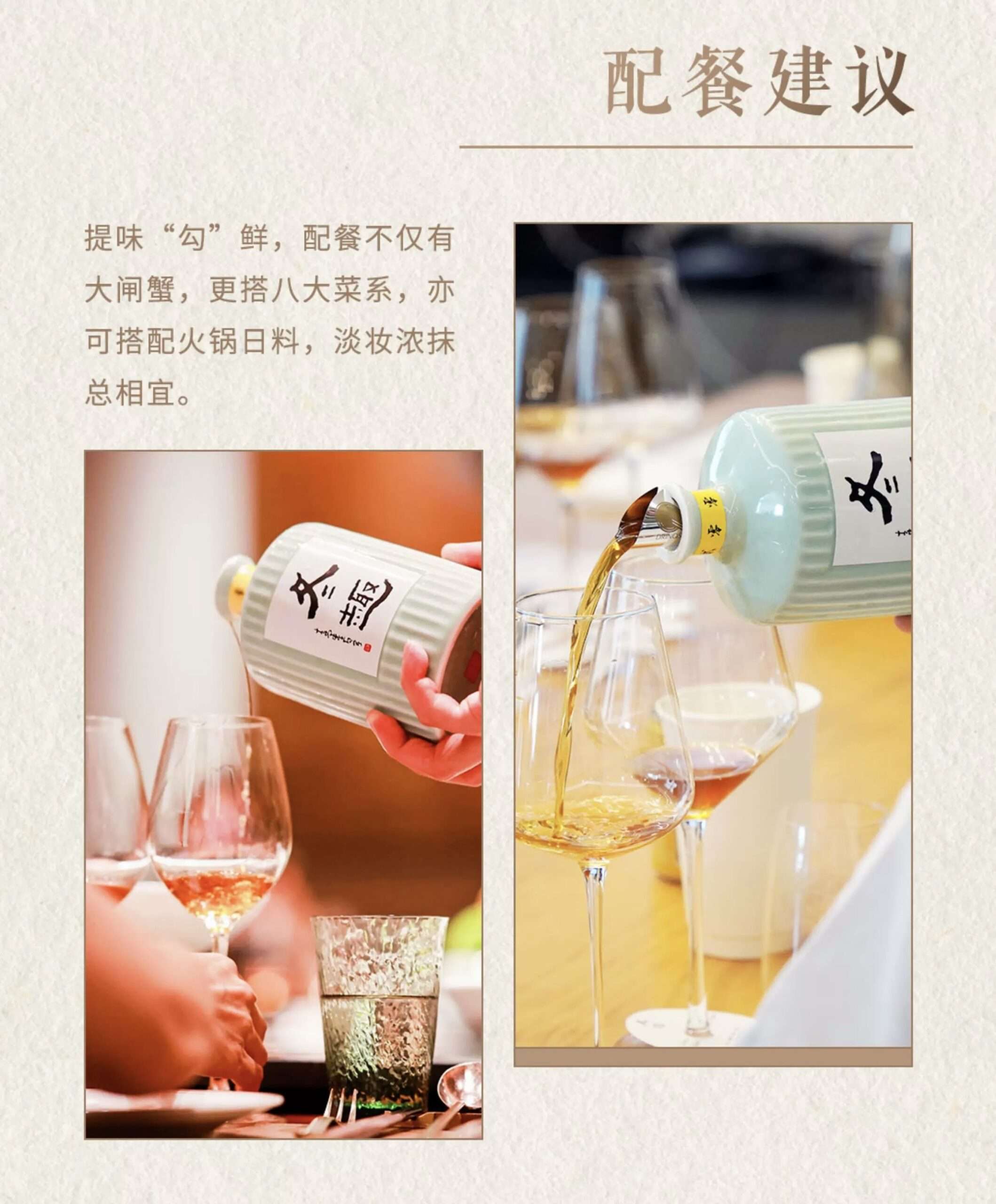 塔牌 冬趣2007黃酒 - Image 8