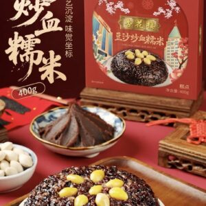 杏花樓 豆沙炒血糯米