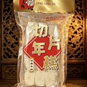 (素)鼎靈格切片年糕(真空包裝)